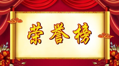 廣西城市職業(yè)大學(xué)2009-2024年學(xué)生各項(xiàng)技能比賽獲獎(jiǎng)情況