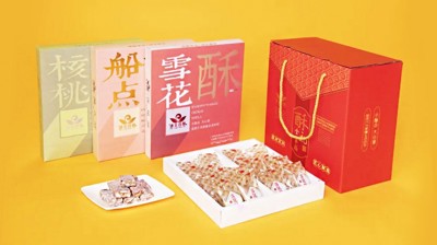 逐羊百草 | 城職大文化聯(lián)名款「藥膳糕點(diǎn)」上鏈接！