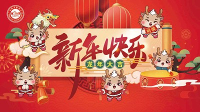 春風(fēng)來信“收心”啟航！龍年限定表情包上新啦！