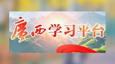 【教育實踐】紅色基因在職業(yè)本科教育中的活態(tài)傳承與現(xiàn)代表達(dá)