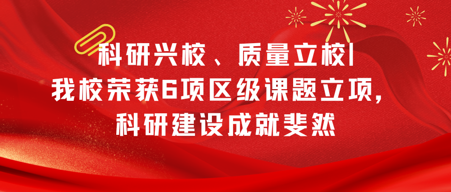 紅白色放假通知現(xiàn)代勞動(dòng)節(jié)節(jié)日宣傳中文微信公眾號封面